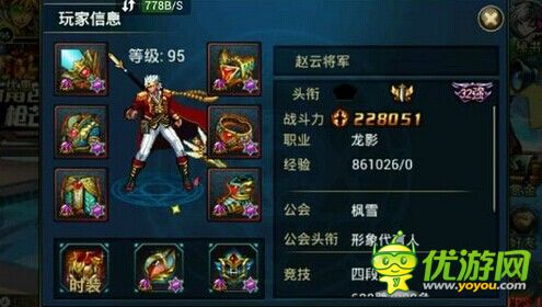 时空猎人龙影怎么获得