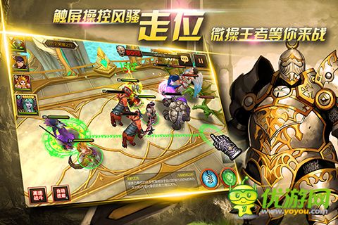 不灭的战士什么时候公测