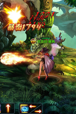 龙之王冠截图欣赏