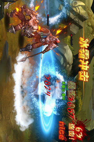 龙之王冠截图欣赏