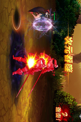 龙之王冠截图欣赏