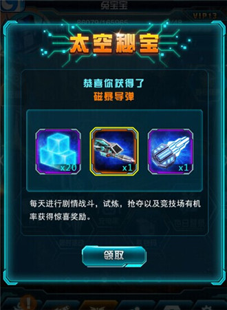 绝迹重生新纪元《变形金刚：崛起》新版今日来袭