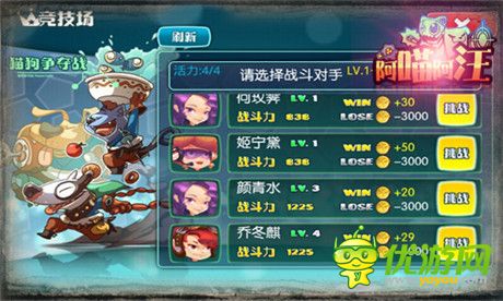 节操掉一地!《阿喵阿汪》奇葩劫匪专劫好友