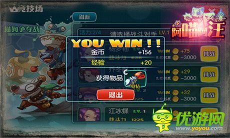 节操掉一地!《阿喵阿汪》奇葩劫匪专劫好友