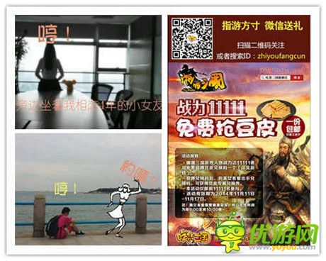 不逊天猫“双11” 盘点游戏圈光棍节各类真福利