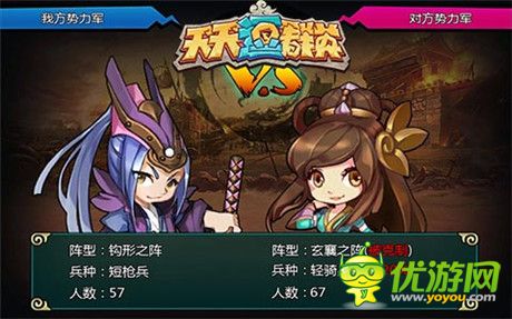 场面宏大才叫战争《天天逗群英》还原三国真实战役