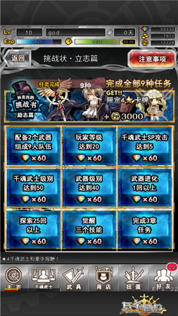 巨龙登场《万千回忆》安卓新版本上线