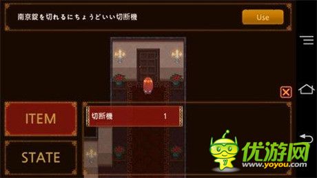 恐怖RPG游戏《躲猫猫》告诉你如何营造恐怖气氛