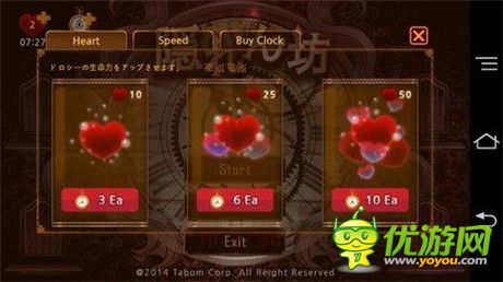 恐怖RPG游戏《躲猫猫》告诉你如何营造恐怖气氛