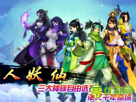 求包养 天拓游戏《有仙气》找个门派好过冬