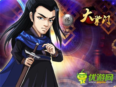 巅峰对决《大掌门》跨服新秀赛开启