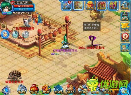 群雄鼎力合作《全民修真》新系统正式上线