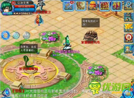 群雄鼎力合作《全民修真》新系统正式上线