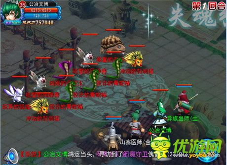 群雄鼎力合作《全民修真》新系统正式上线