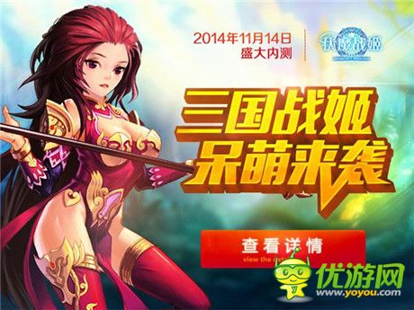 多家渠道联合首发《伏魔战姬》今日震撼开测