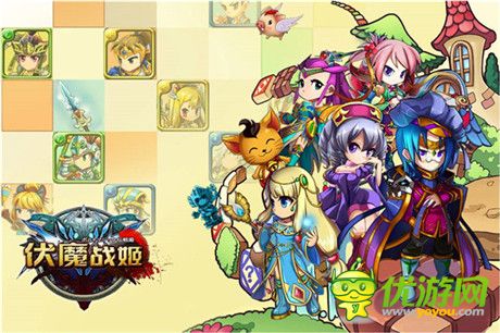 多家渠道联合首发《伏魔战姬》今日震撼开测