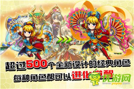 多家渠道联合首发《伏魔战姬》今日震撼开测