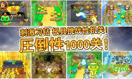 三色姬“嫁”到《我家公主最可爱》安卓公测18日开启