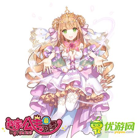 三色姬“嫁”到《我家公主最可爱》安卓公测18日开启