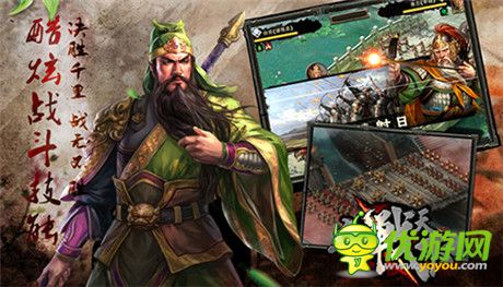 无疆国战豪情体验《血战天下》正式登录WP平台