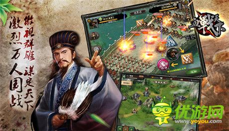 无疆国战豪情体验《血战天下》正式登录WP平台