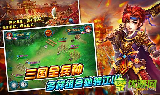 萌将来了截图欣赏