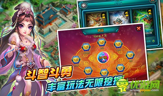 萌将来了截图欣赏