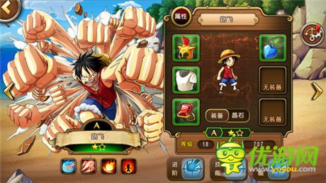 重温那时感动 华丽草帽团亮相《航海王 启航》