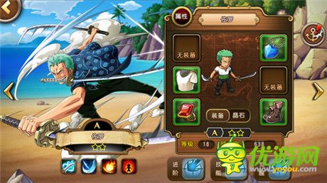 重温那时感动 华丽草帽团亮相《航海王 启航》