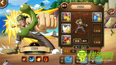 重温那时感动 华丽草帽团亮相《航海王 启航》