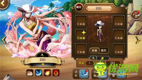 重温那时感动 华丽草帽团亮相《航海王 启航》