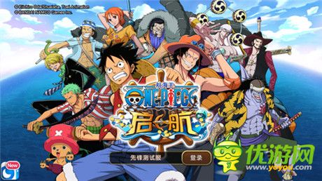 重温那时感动 华丽草帽团亮相《航海王 启航》