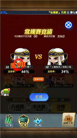 跨服PVP战火燃烧《秦时明月》君临天下提前揭秘