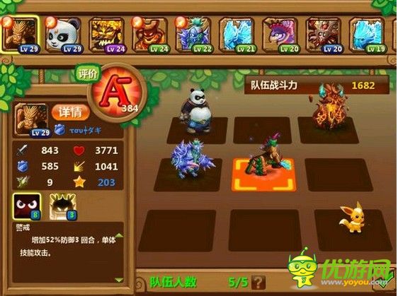 怪物王国2什么阵法好 阵法推荐