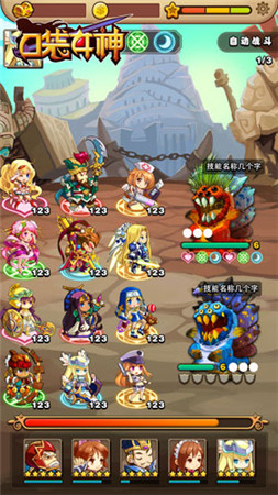 51wan《口袋女神》安卓越狱不删档测试震撼来袭