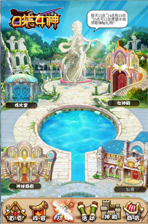 51wan《口袋女神》安卓越狱不删档测试震撼来袭