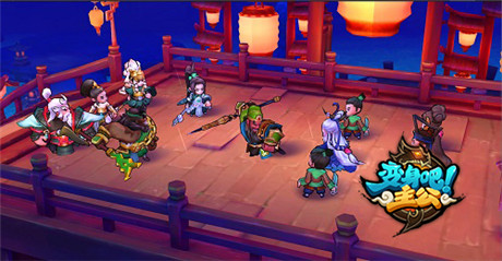 武将技能前瞻《变身吧主公》20号不删档开放测试