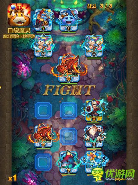 口袋魔灵截图欣赏