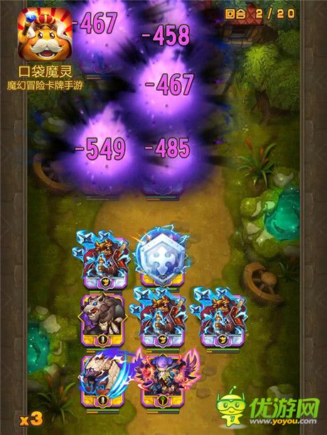口袋魔灵截图欣赏