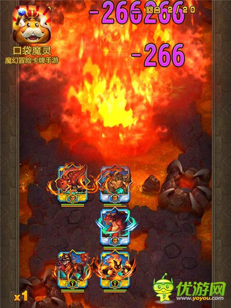 口袋魔灵截图欣赏