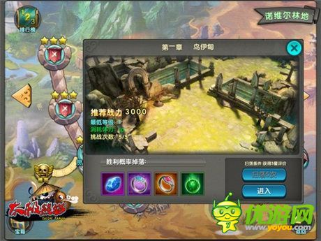 手机游戏一周热门资讯回顾(11.10-11.14)