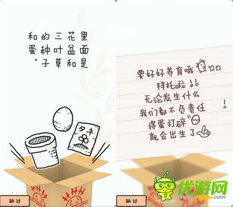 手机游戏一周热门资讯回顾(11.10-11.14)