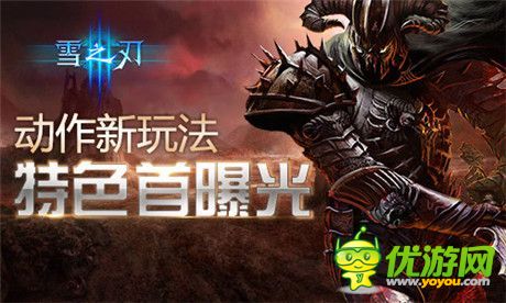 手机游戏一周热门资讯回顾(11.10-11.14)