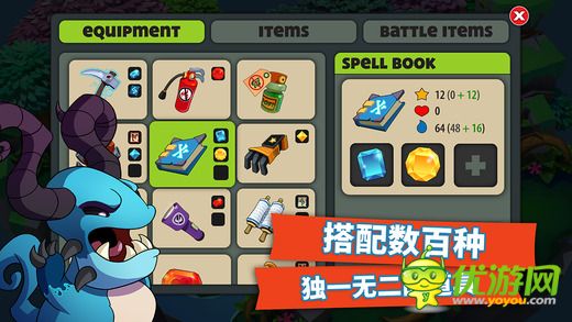 怪物王国2截图欣赏