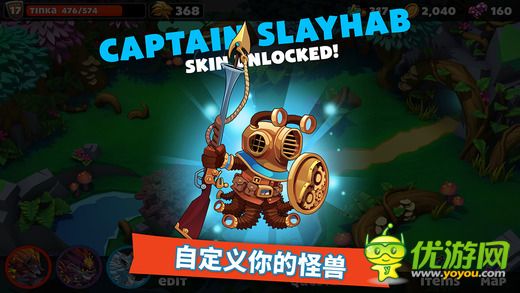 怪物王国2截图欣赏