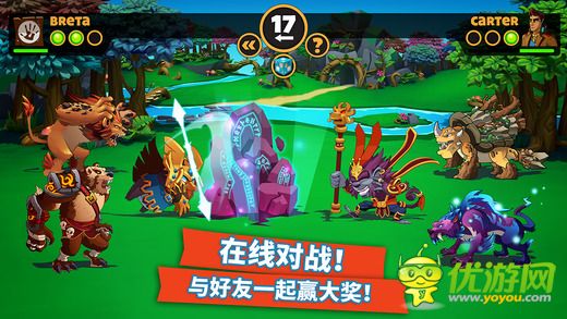 怪物王国2截图欣赏