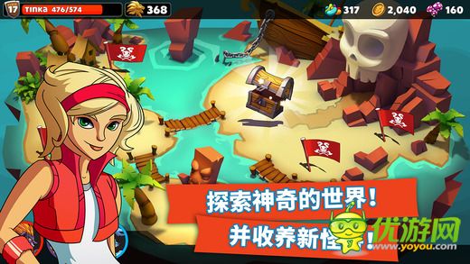 怪物王国2截图欣赏