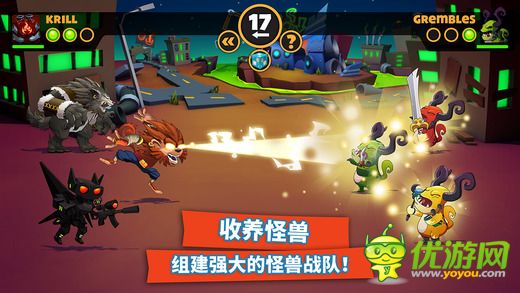 怪物王国2截图欣赏