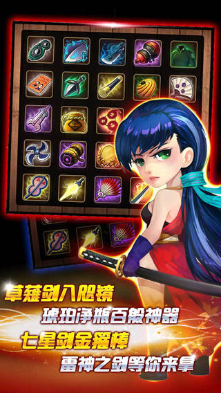 木叶传奇截图欣赏