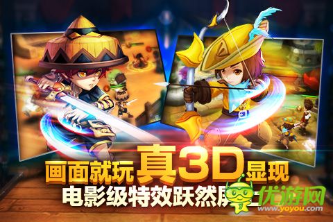 魔力时代截图欣赏